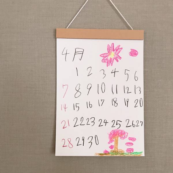 子供の絵をオシャレに飾ろう！【無印良品】おえかきマグネットハンガーがおすすめ | HugMug
