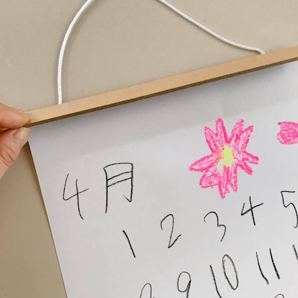 子供の絵をオシャレに飾ろう！【無印良品】おえかきマグネットハンガーがおすすめ | HugMug