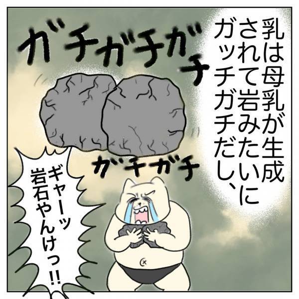「産後の痛みを和らげる、円座クッションの落とし穴」Aやんのしゃかりき育児珍道中 vol.13 | HugMug