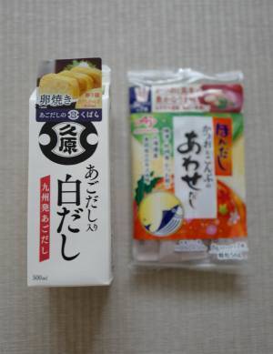 「親子留学～持って行ってよかったものと子どもの食事編～」武智志穂の沖縄でのんびり双子育児 Vol.43 | HugMug
