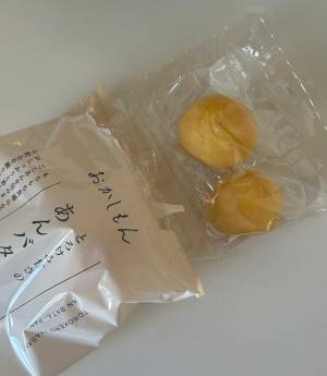 3COINSの「おかしもん」食べたことある！？ こだわり素材のお菓子はリピ決定！ | HugMug
