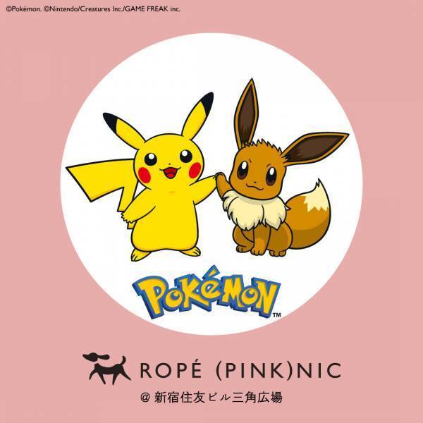 4月に行きたい遊び場＆イベント7選【関東】 | HugMug