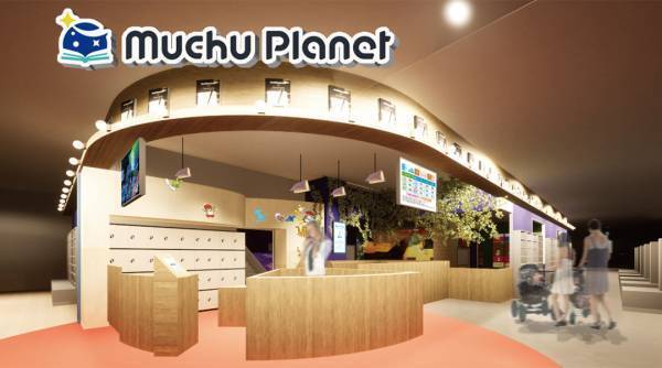 4月に行きたい遊び場＆イベント7選【関東】 | HugMug