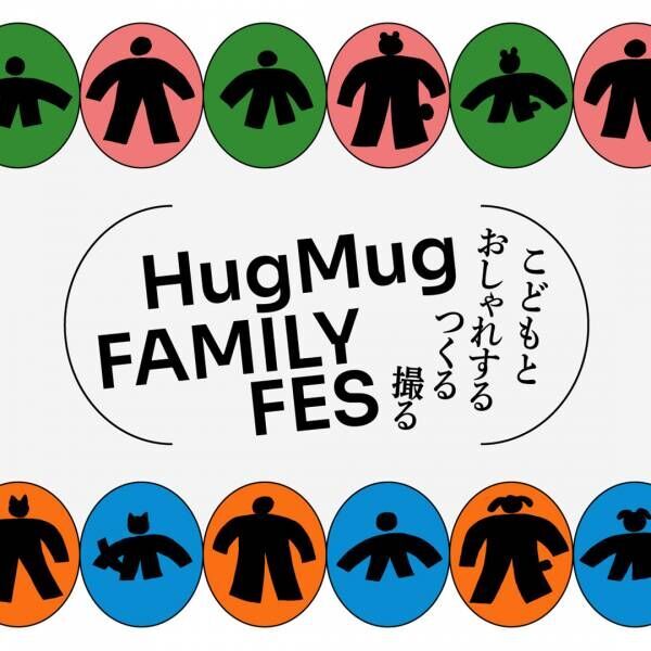 4月に行きたい遊び場＆イベント7選【関東】 | HugMug