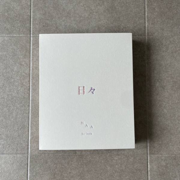 限りなく天然温泉に近い入浴剤？！自宅が温泉に早変わりな-HAA for bath- | HugMug