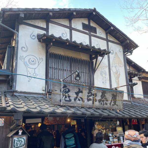 水木しげるゆかりの地“調布市”で鬼太郎と一緒に楽しむGWはいかが？ | HugMug