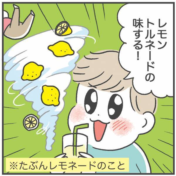 わが子が言った『あまおうはは』とは！？漢字を読み間違えた愛おしい5歳語録。 | HugMug