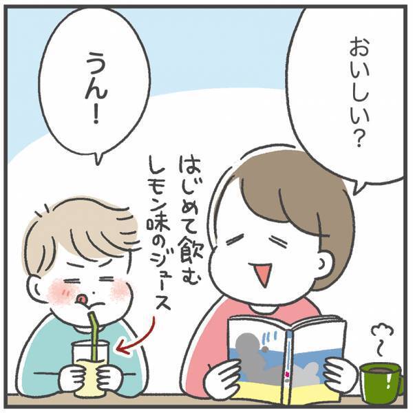 わが子が言った『あまおうはは』とは！？漢字を読み間違えた愛おしい5歳語録。 | HugMug