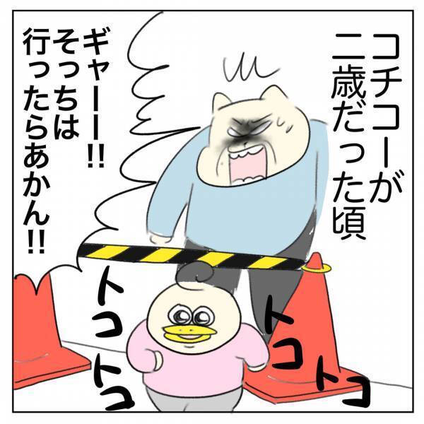 「4歳児とのお散歩。自分で歩いてくれるから楽チン♪と思いきや……」Aやんのしゃかりき育児珍道中 vol.14 | HugMug