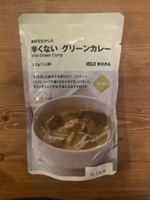 自宅で手軽に本格カレー【無印良品】レトルトカレー我が家のTOP５ | HugMug