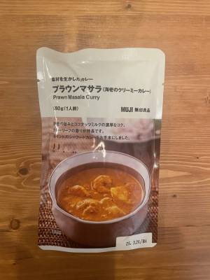自宅で手軽に本格カレー【無印良品】レトルトカレー我が家のTOP５ | HugMug