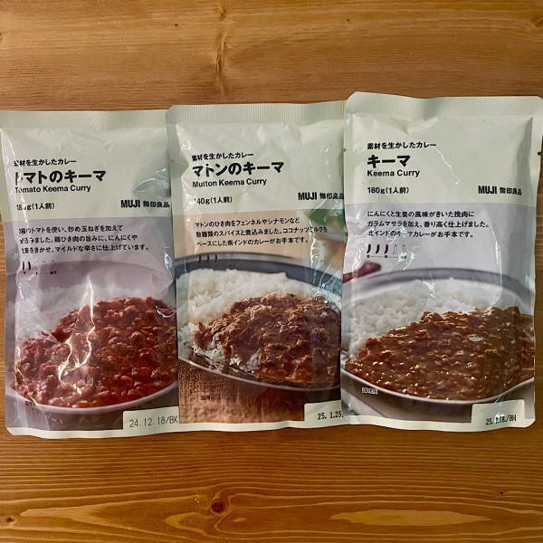 自宅で手軽に本格カレー【無印良品】レトルトカレー我が家のTOP５ | HugMug