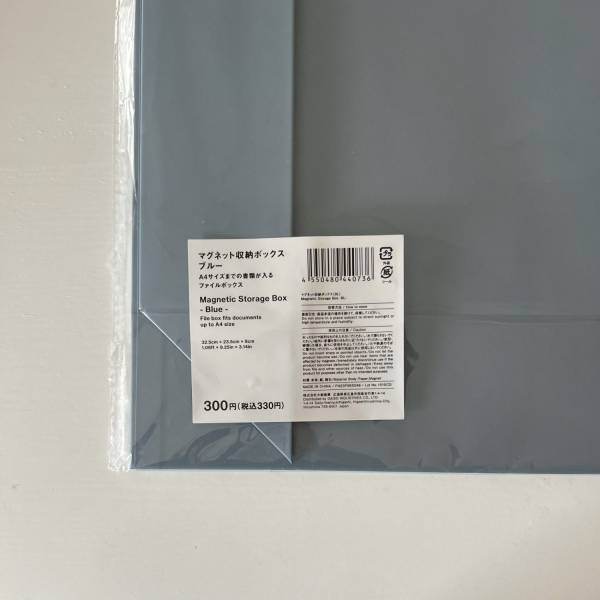 【StandardProducts】マグネット収納ボックスが便利！お部屋をアップデートするアイデア | HugMug