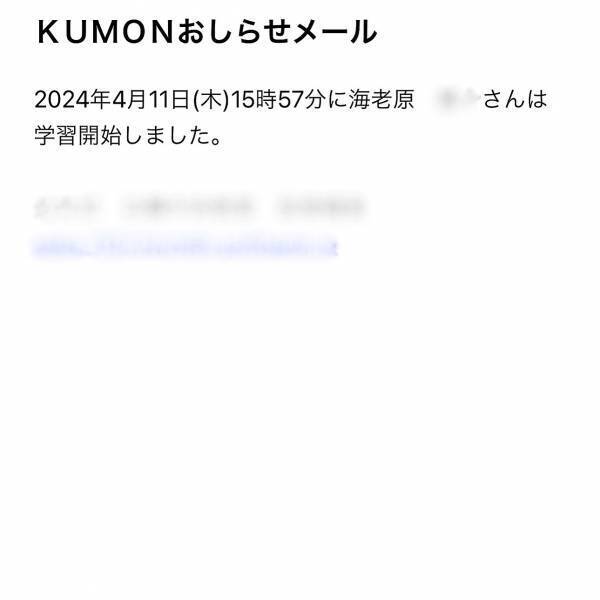 【子どもの習い事】小学校入学と同時に始めた公文。ママ目線でのメリット | HugMug