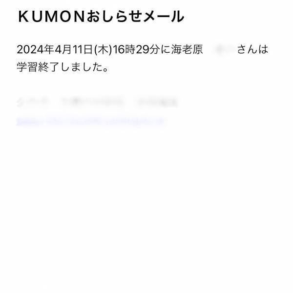 【子どもの習い事】小学校入学と同時に始めた公文。ママ目線でのメリット | HugMug