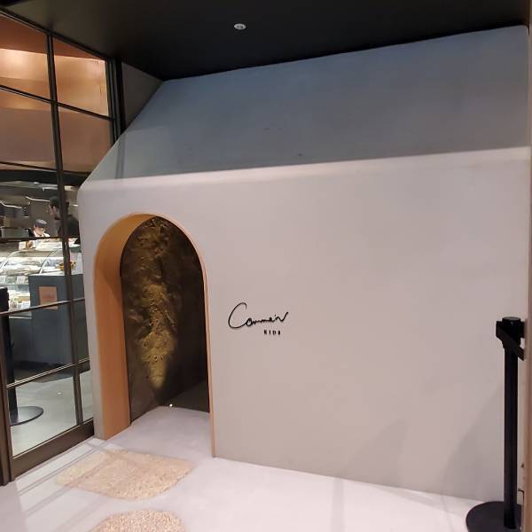 【話題のパン屋】小学生以下しか入れない！？麻布台ヒルズ『Comme’N KIDS』徹底レポ | HugMug