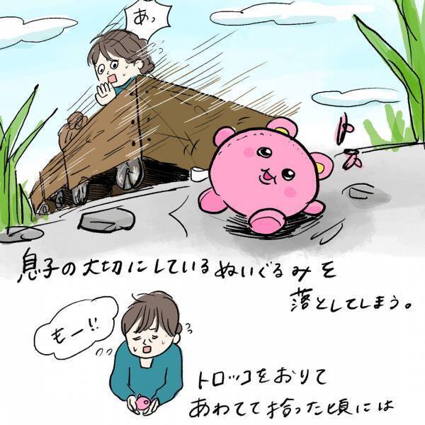 「会社員だけどお母さんだから。お母さんだけど会社員だから。どちらも放り出せない葛藤」まぼの“働きながら子どもを育てる”ということ Vol.11 | HugMug