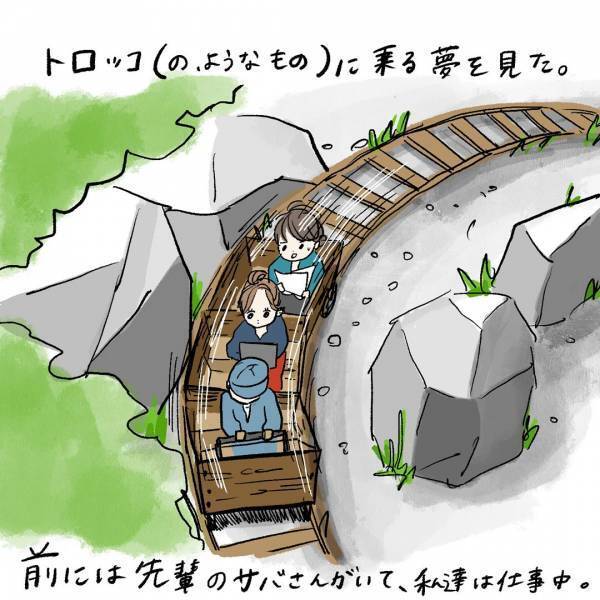 「会社員だけどお母さんだから。お母さんだけど会社員だから。どちらも放り出せない葛藤」まぼの“働きながら子どもを育てる”ということ Vol.11 | HugMug