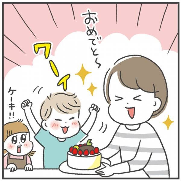 6歳の誕生日パーティに出現したのは、心臓に悪いあの大きな虫……！？ | HugMug