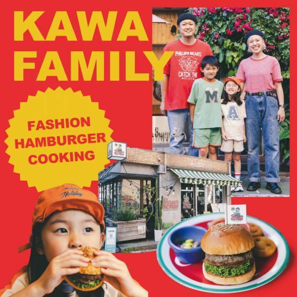 HugMugフレンズ・川さんファミリーの絶品ハンバーガーとカラーリンクコーデ | HugMug