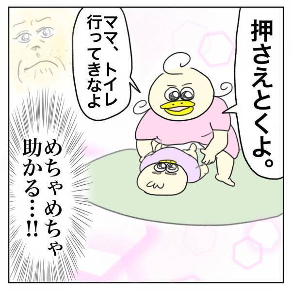 「寝返りする赤ちゃん。トイレに行く隙もないママに救世主現る！」Aやんのしゃかりき育児珍道中 vol.15 | HugMug