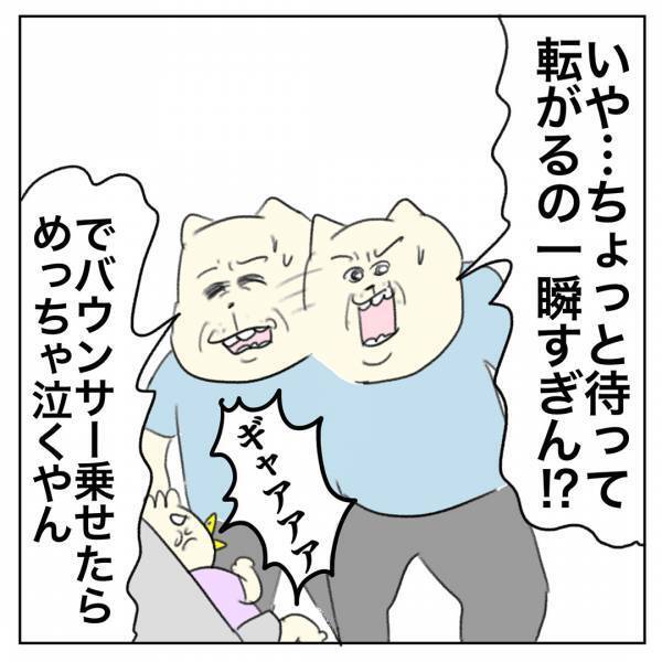 「寝返りする赤ちゃん。トイレに行く隙もないママに救世主現る！」Aやんのしゃかりき育児珍道中 vol.15 | HugMug