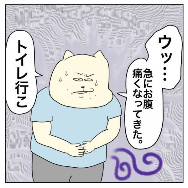 「寝返りする赤ちゃん。トイレに行く隙もないママに救世主現る！」Aやんのしゃかりき育児珍道中 vol.15 | HugMug