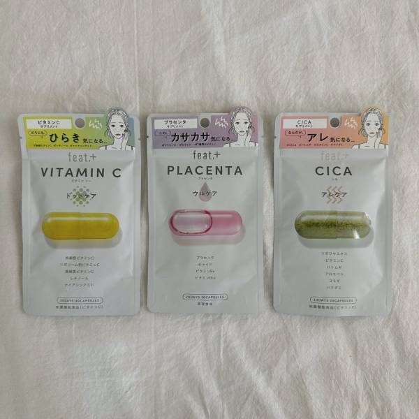 求む！透明感。30代ママがおすすめするインナービューティアイテム10選！ | HugMug