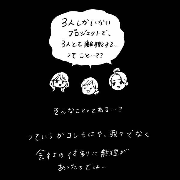 「育児も仕事も中途半端……？苦悩の末の決断とは」まぼの“働きながら子どもを育てる”ということ Vol.12 | HugMug