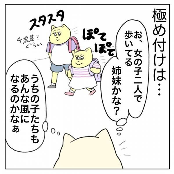 「出産してから涙腺崩壊。あんなときやこんなときまで」Aやんのしゃかりき育児珍道中 vol.16 | HugMug