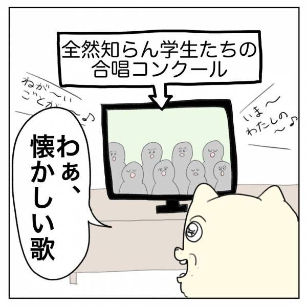 「出産してから涙腺崩壊。あんなときやこんなときまで」Aやんのしゃかりき育児珍道中 vol.16 | HugMug