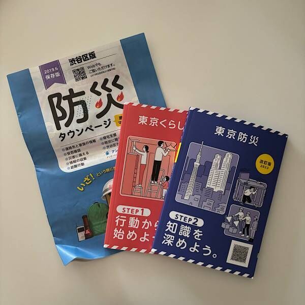 防災対策大丈夫？【ダイソー】で揃う便利な防災グッズとわが家の持ち物リスト | HugMug