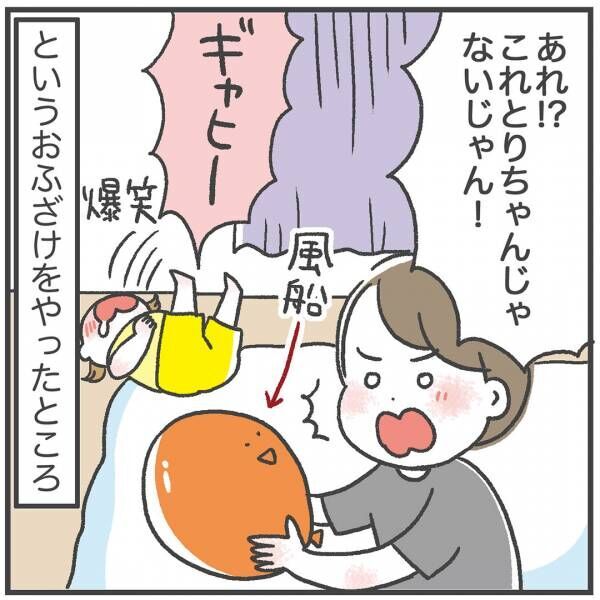 毎晩ハラハラして寝られない……！子どもの謎ブームに頭を抱えるママのお話。 | HugMug