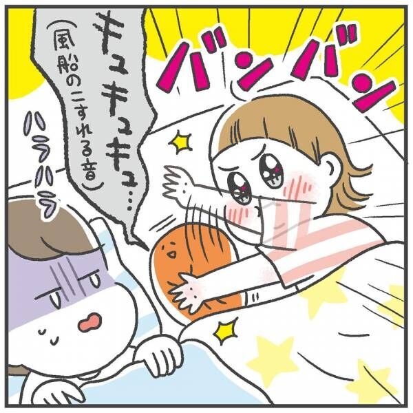 毎晩ハラハラして寝られない……！子どもの謎ブームに頭を抱えるママのお話。 | HugMug