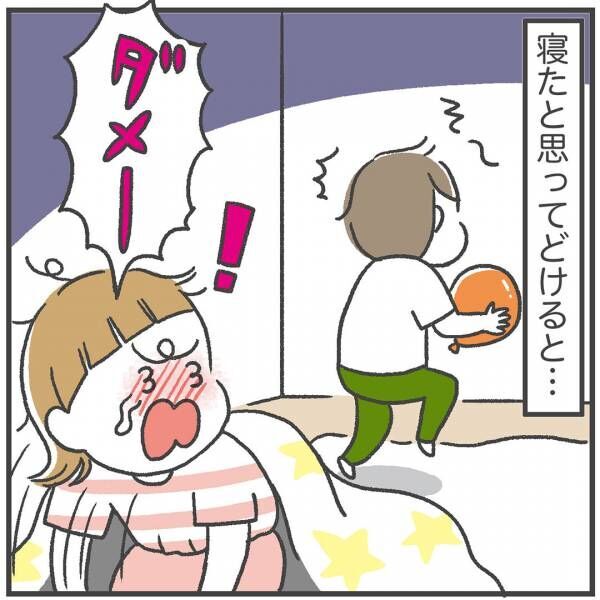 毎晩ハラハラして寝られない……！子どもの謎ブームに頭を抱えるママのお話。 | HugMug