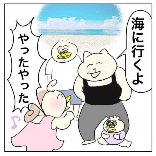 「海水浴の紫外線対策。鉄壁ガードしたつもりが……」Aやんのしゃかりき育児珍道中 vol.18 | HugMug