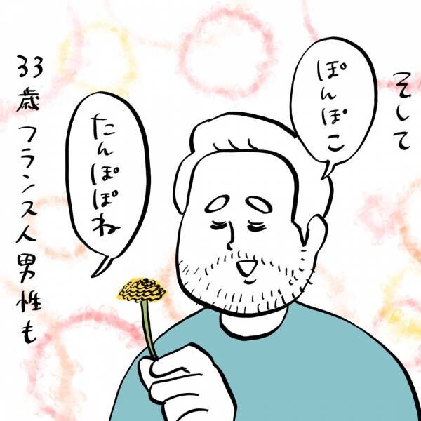 「2歳児の可愛い言い間違い」ガイックとフランスで子育て Vol.30 | HugMug