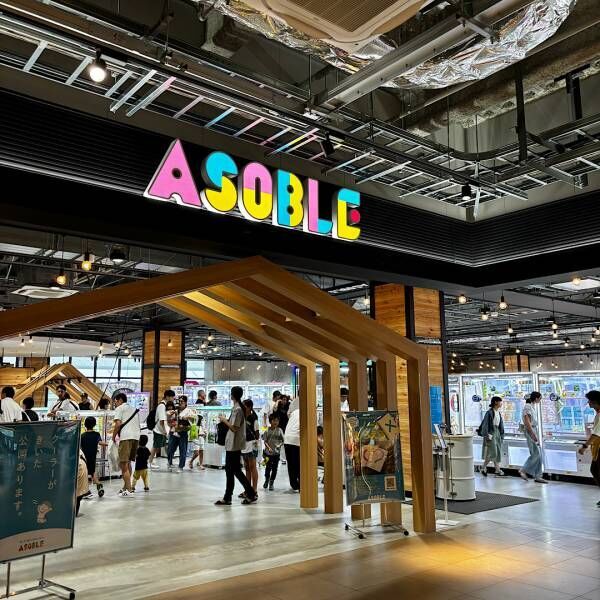 【入場無料】ゆめが丘の新スポット！屋内遊び場「ASOBLE」で体も頭も動かそう！ | HugMug