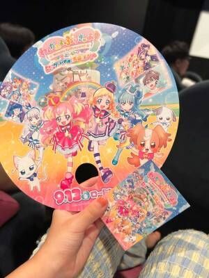 「わんだふるぷりきゅあ！ざ・むーびー！ドキドキ・ゲームの世界で大冒険！」試写会レポ | HugMug