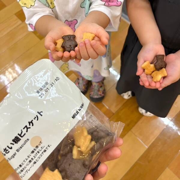 3点で300円！？「無印良品」のお菓子がよりどり販売でお得に手に入る！ | HugMug