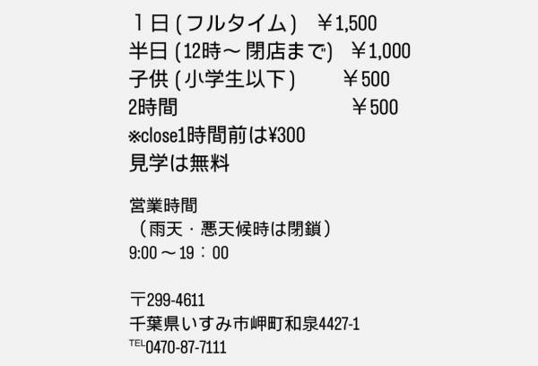 【渋谷】宮下パークのスケート場ってどう？子供が利用した体験レポ | HugMug