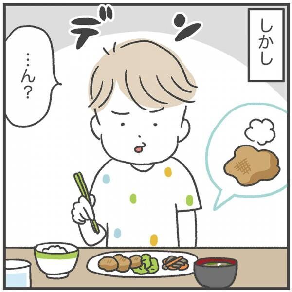 子どもたちが喜ぶはず！ 気合いを入れて料理してみたけど……？ | HugMug