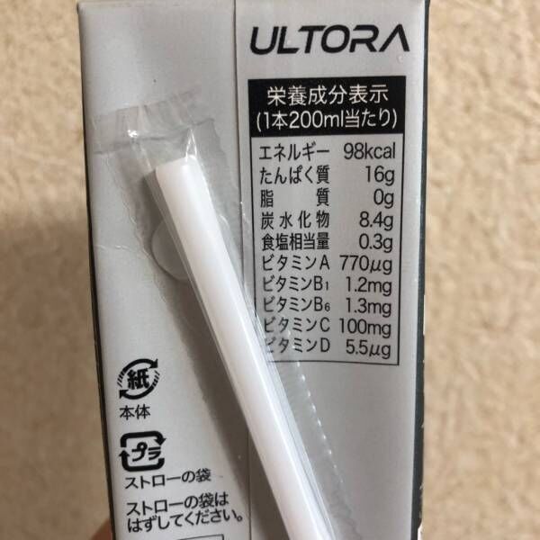 ダイエット中のおやつに手放せない！コンビニで手軽に買えるULTRA「PROTEIN SHAKE」 | HugMug