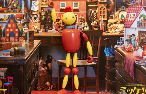 10月に行きたい遊び場＆イベント9選【関東】 | HugMug