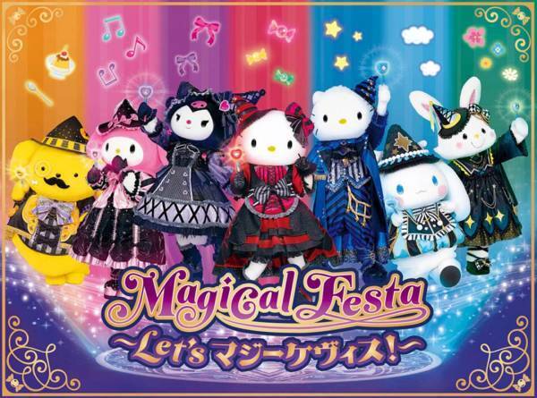 10月に行きたい遊び場＆イベント9選【関東】 | HugMug