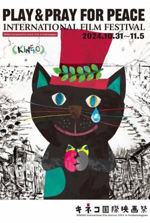 10月に行きたい遊び場＆イベント9選【関東】 | HugMug