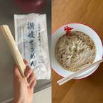 【素麺アレンジレシピ】余った素麺がラーメンに早替わり！子どもも速攻で完食“鶏ガラ醤油そうめん” | HugMug