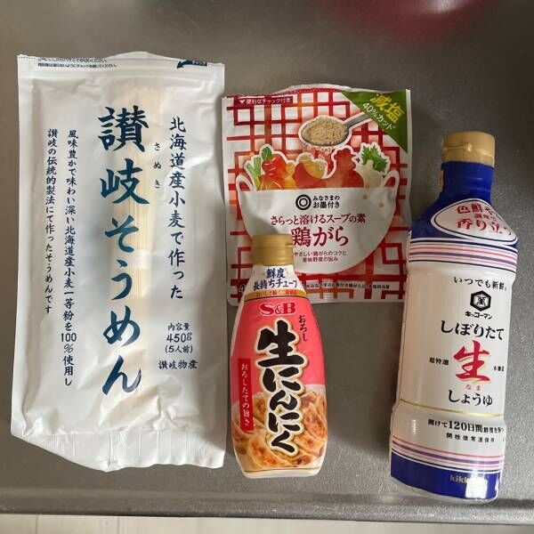 【素麺アレンジレシピ】余った素麺がラーメンに早替わり！子どもも速攻で完食“鶏ガラ醤油そうめん” | HugMug