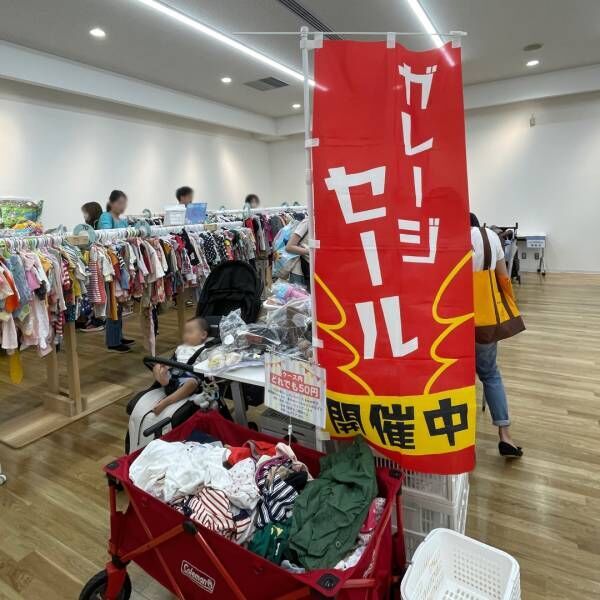 不要な子ども服が交換できる！“おさがりひろば”を買う・捨てる前の選択肢に！ | HugMug