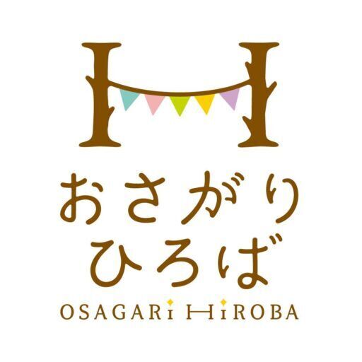 不要な子ども服が交換できる！“おさがりひろば”を買う・捨てる前の選択肢に！ | HugMug